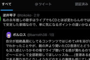 【悲報】今のデレマスにお気持ち表明したnoteバズる