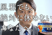 彡(ﾟ)(ﾟ)「数日微熱が止まらんなぁ…でも検査して会社の感染者1号にはなりたくないねんな」