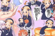 【FGO】いろいろなアビーちゃんイラスト！！　アビラニ最高すぎるぅ＾～