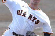 【巨人】直江大輔に来季構想外を通知　昨季中継ぎで１６登板も今季１軍登板なし