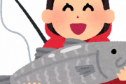 クソデカフィッシュ釣れたｗｗｗｗｗｗ