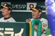 阪神　岡田監督「普通は出てけえへんよ。何言うてんの」劇的勝利に上機嫌