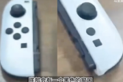Switch2のジョイコンがリーク！！！