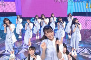 【日向坂46】『アザトカワイイ』パフォーマンス見所はハンドマイクの持ち替えの上手さ！！！！！