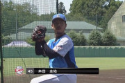 【試合実況】西武２軍スタメン 先発：本田圭佑（2019.8.6）