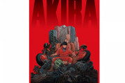 『AKIRA』大友克洋氏が新作マンガを制作中「もう少ししたら何処かに載るかもしれません」