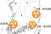 韓国、与野党の政争で大規模半導体工場造成に赤信号？ すでに送電網の不備で火力発電所は停止する事態に