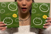 川名凛「揺れました」