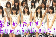 【画像】史上最強の乃木坂46がコチラ！！！！！