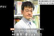 【悲報】プリキュア先生、逮捕されるｗｗｗｗｗｗｗｗｗｗ