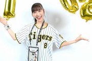 阪神タイガースさん、サヨナラ負けで開幕4連敗…