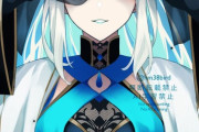 【FGO】モルガン様イラスト！！　フェイスベールめくるの良いです////////