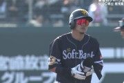 牧原大成 侍相手に2安打1打点1ファインプレー