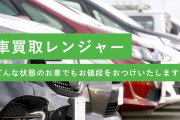 【パチンカスを救え】マルハン厚木北の駐車場火災で仕事をサボってパチンコしていた営業マン、車が燃えるも社長から「会社のPRに繋がれば許す」と言われた模様