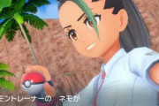 【ポケモンSV】ツイ民さん『クリア後も好きなキャラと会いたいし、会話したいし、電話もかけたい』