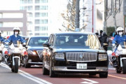 【速報】悠仁さま、筑波大学入学に向けて運転免許を取得
