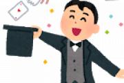 【職レポ】元”マジシャン”やけど質問ある？