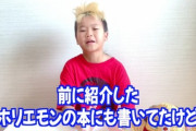 【動画】少年革命家ゆたぼん、金髪で久しぶりに学校へ行ったら先生に注意されてキレる