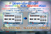 【FGO】オルガマリークエスト2どんな感じ？一時離脱やバッヂスキルで大分遊びやすくなってる