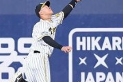 【急募】佐藤輝明の起用方法
