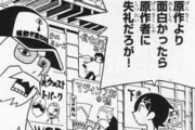 アニメ監督「これ原作通りに作ってもつまらんなぁ…せや！！」