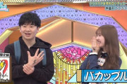 【日向坂46】卒業前に手段を選ばくなった加藤史帆w