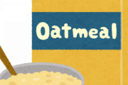 おまえらオートミールって食べてる？