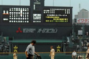 甲子園が来春センバツから延長即タイブレークになったわけだが