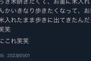 【悲報】村上宗隆さん、ちょっとヤバい