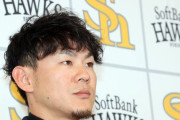 SB牧原大成（33）、若手に苦言「データに偏り過ぎて練習量が少ない。練習量という土台があってデータ」