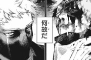 【僕のヒーローアカデミア 369話感想】AFOさん、泣いてしまうｗｗｗｗｗｗｗｗｗ