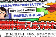 【悲報】なんJ民、なんJのスレを機械音声に読ませるだけで月収300万円wuwuuwuwuwuwuwuuwuwuwuwuwuwuwu