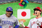 外国人が考えた2023WBC日本代表ｗｗｗ