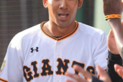 巨人、育成で入った無名の選手まで引退後の面倒を見る！