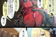 【FGO】カルデアに召喚されたデッドプール！　「どうもロードエルメロイ二世です」
