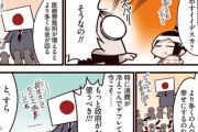 漫画家(53)「老人に医療費をいっぱい使ったほうがいい理由を漫画にしました」→物議に