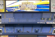 オリックス、２５年ぶりパ・リーグ優勝！！！！！！！！！！！！！！！！