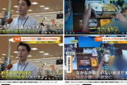 【画像】セルフレジの万引き手口、限界突破するｗｗｗｗ