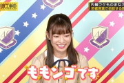 【乃木坂46】阪口珠美のバラエティ能力の高さ・・・・・