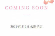 2021年1月のグリーティングカード＆サイン入りチェキも！COMING SOONも気になる櫻坂46お正月スペシャルサイト公開中
