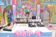 【日向坂46】宮田愛萌、甘々のんびりクッキングが最高すぎるｗｗｗｗｗｗｗｗｗ