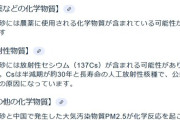 【謎】日本政府がスギ花粉を根絶しない理由