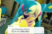 ポケモンＺＡでおすすめの女性キャラ