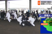 漁港のおじさん、岸田首相の爆発テロ犯人を取り押さえ大手柄！→岸田首相の今後の予定は・・・