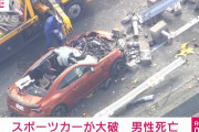 【悲報】トヨタ「86」乗りの男性、ガードレールの下に挟まり死亡