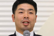 プロ野球選手会、審判の給与アップを訴える。「審判の年収（1軍750万円、2軍345万円）が安すぎる」