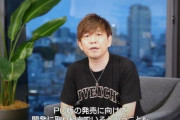 【FF16】DLC2種、PC版発売決定！！吉田P神過ぎるｗｗｗｗｗ