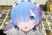 リゼロのレムちゃんテレビでついに生き返る！！！！！！