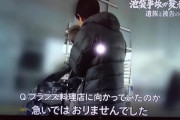 【飯塚幸三怒りの反論】フレンチで事故ったはデマ?