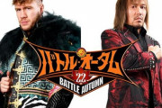 IWGP USヘビー級選手権 ウィル・オスプレイ vs 内藤哲也 【バトル・オータム '22】エディオンアリーナ大阪